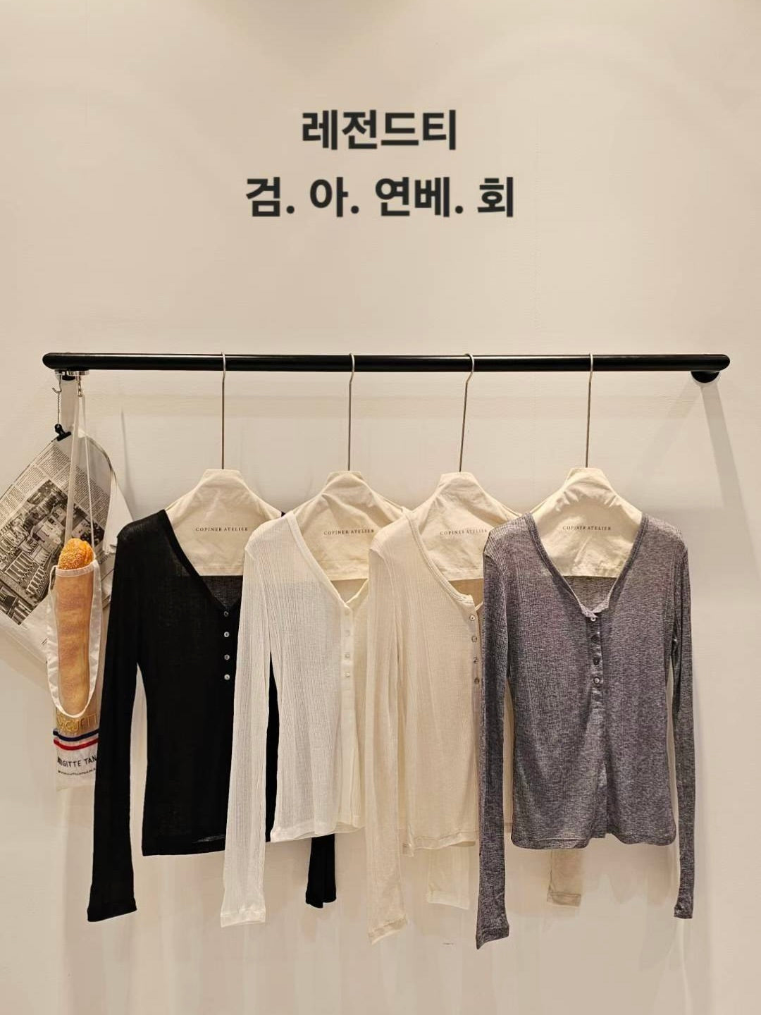 MS51001 Henry tencel top