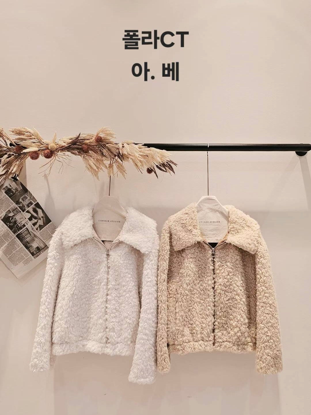 MS51115 Luxe fur jacket