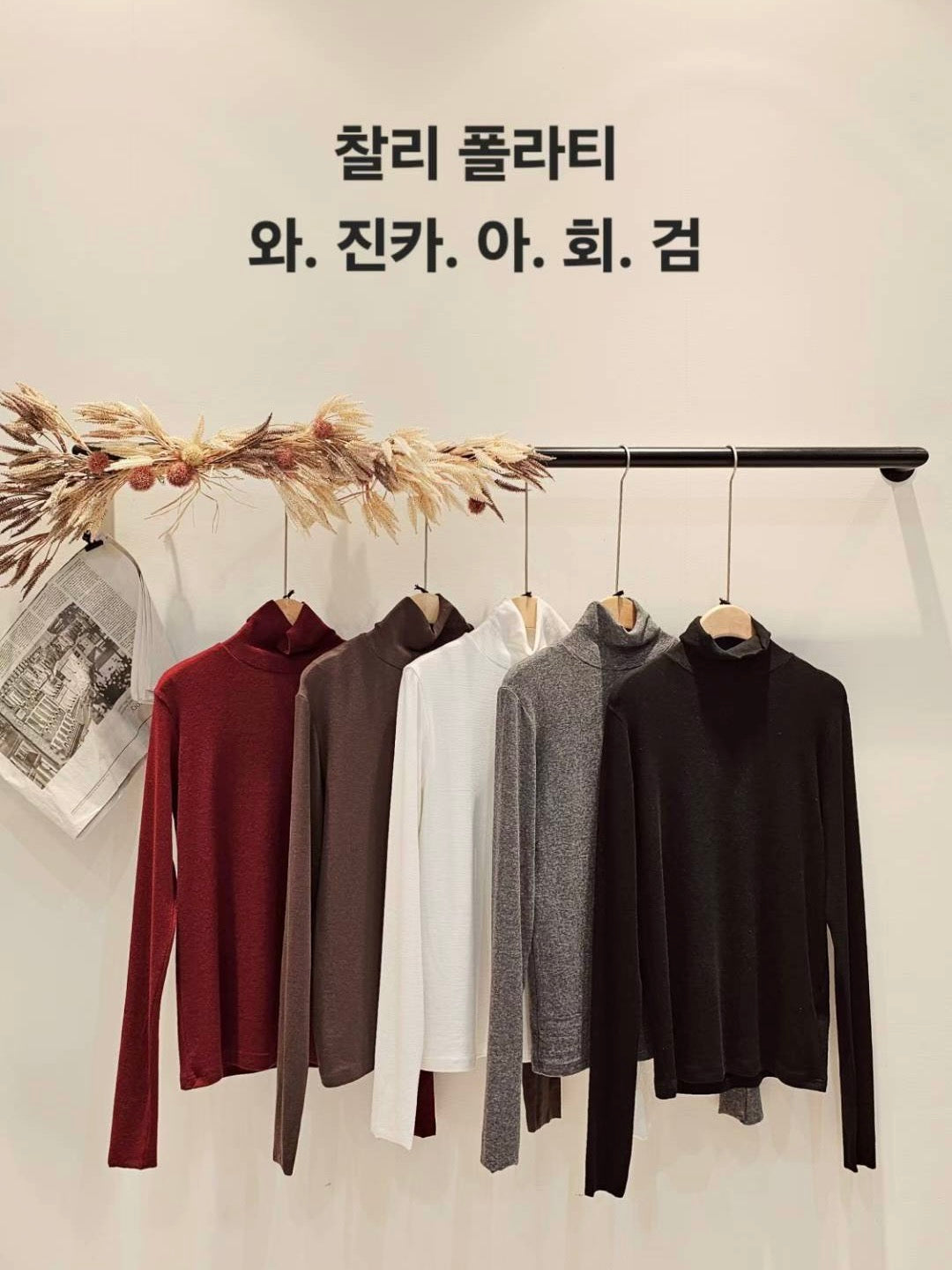 MS51112 Signature wool inner top