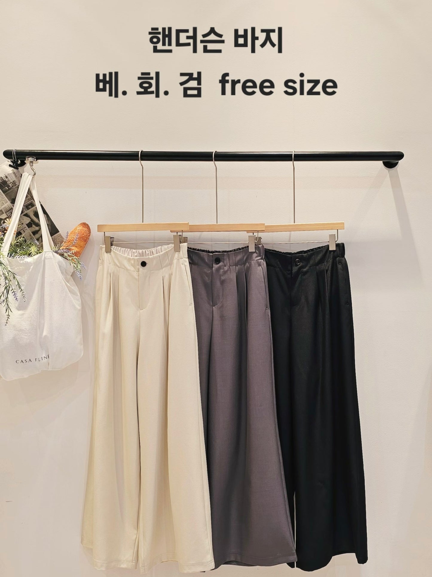 MS60343 Amelie luxe suit pants