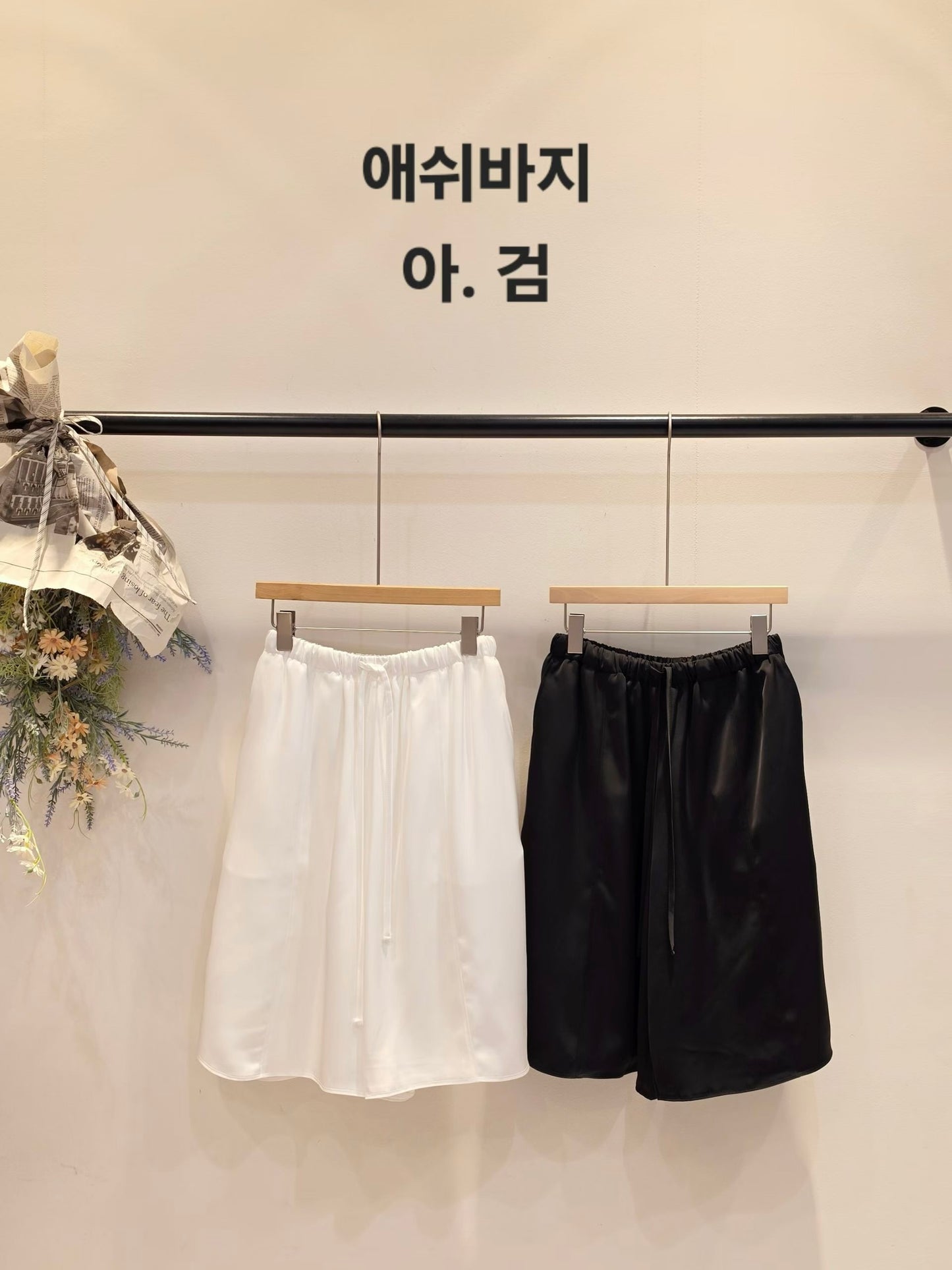 MS60614 The Row mid shorts