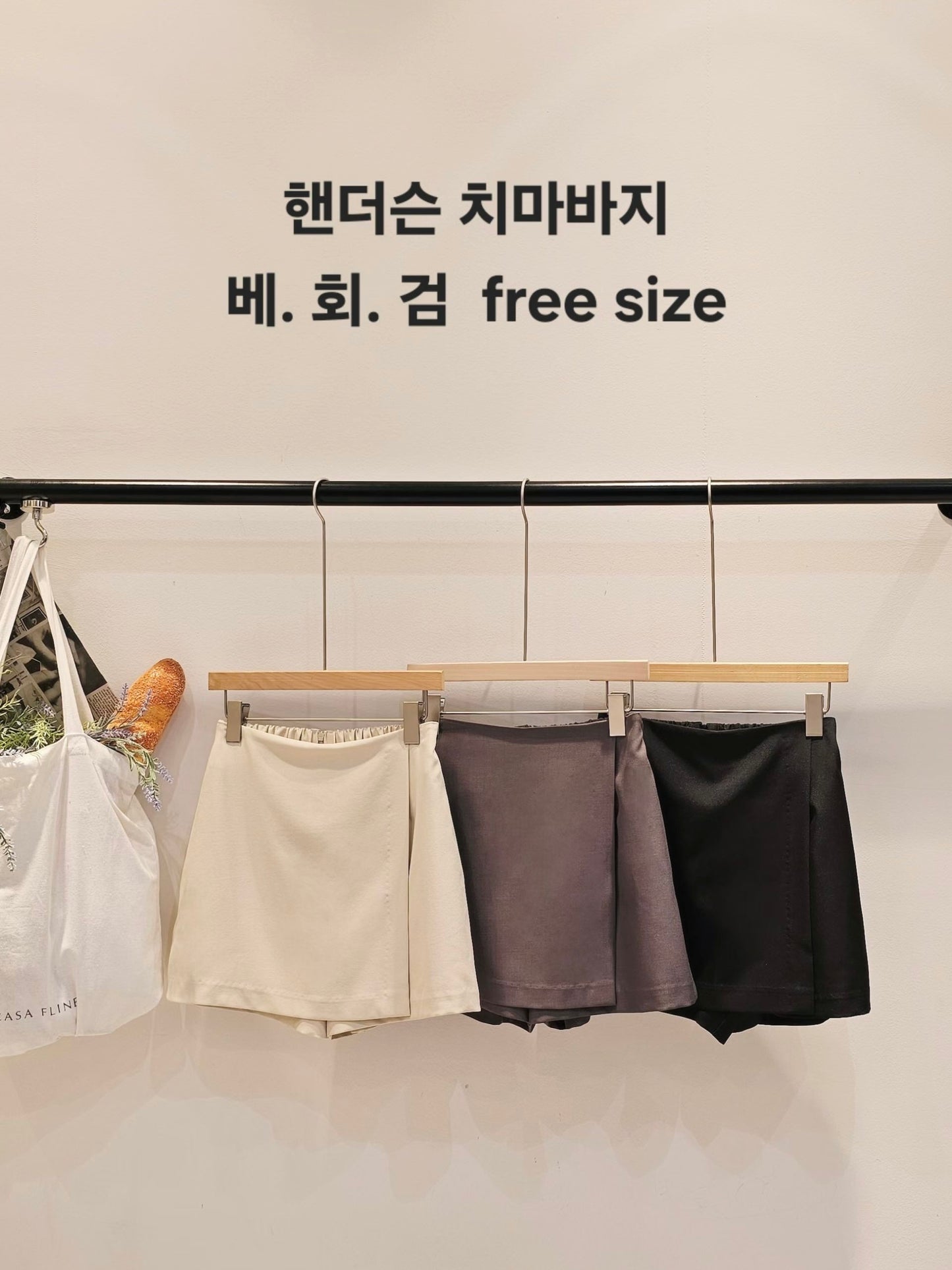 MS60332 Luxe suit skorts