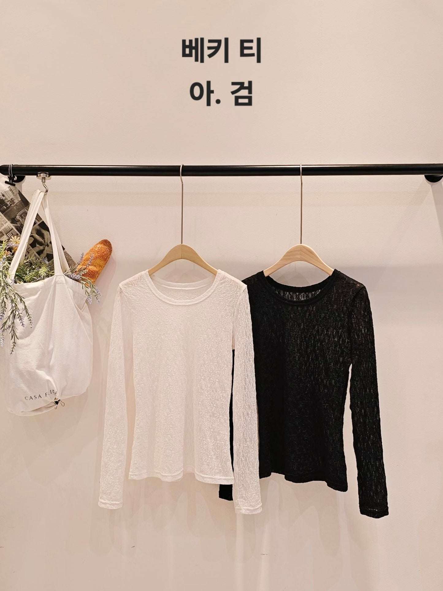 MS60324 Spring lace top