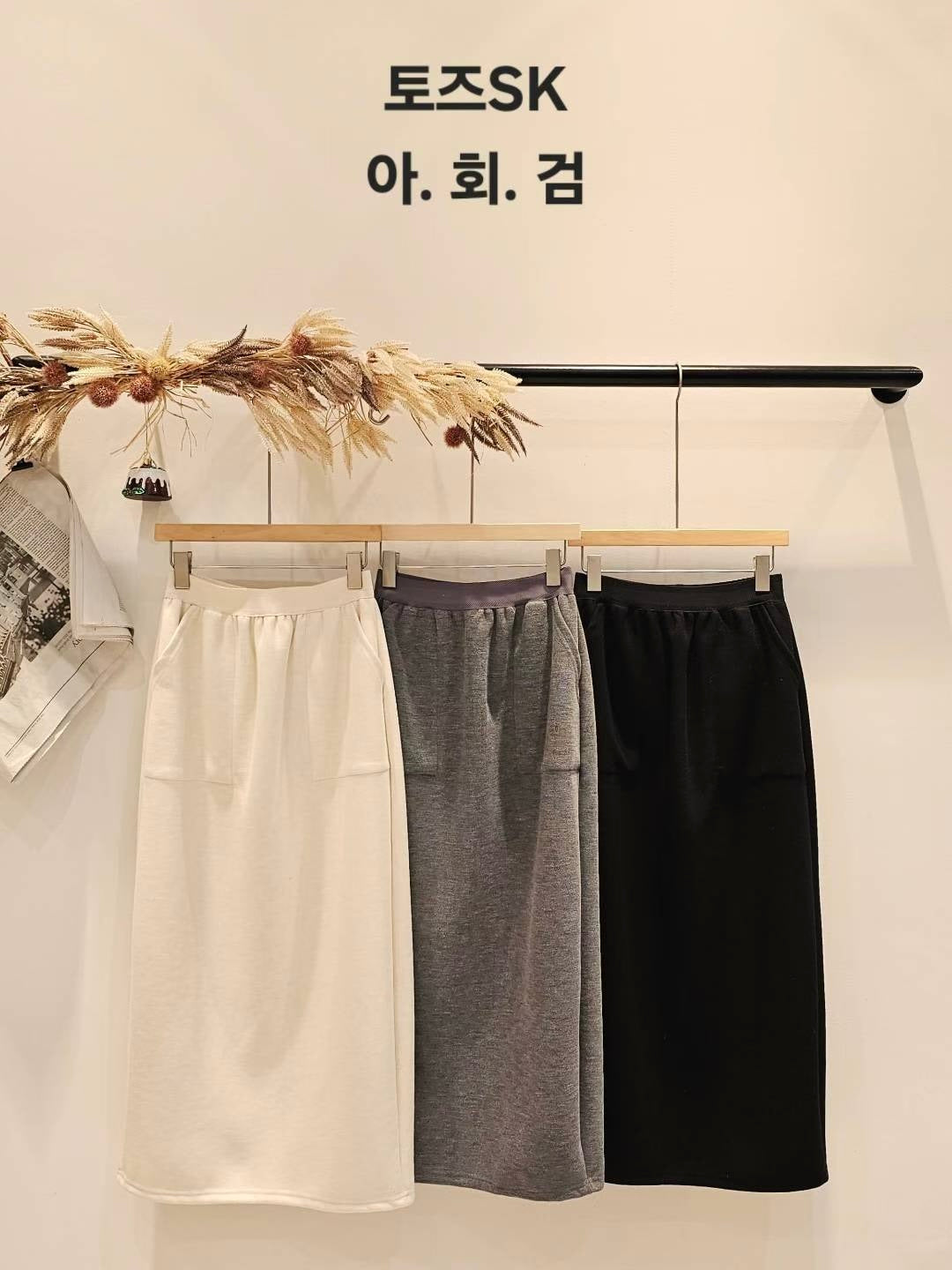 MS51227 Rome wool sets