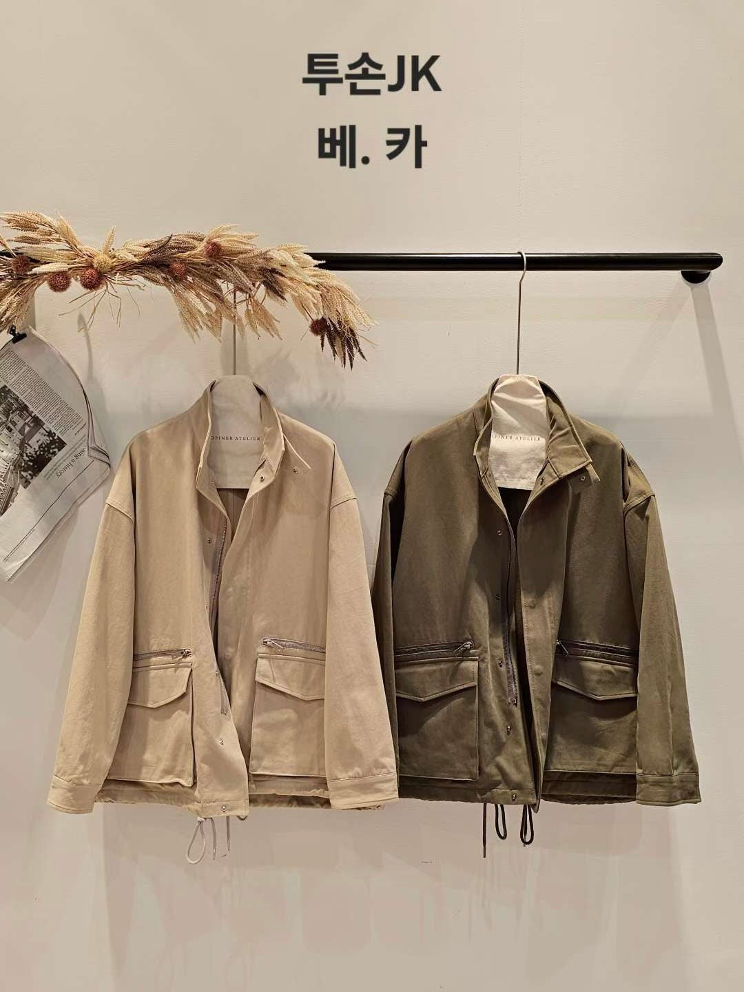 MS51032 Cargo edge outer