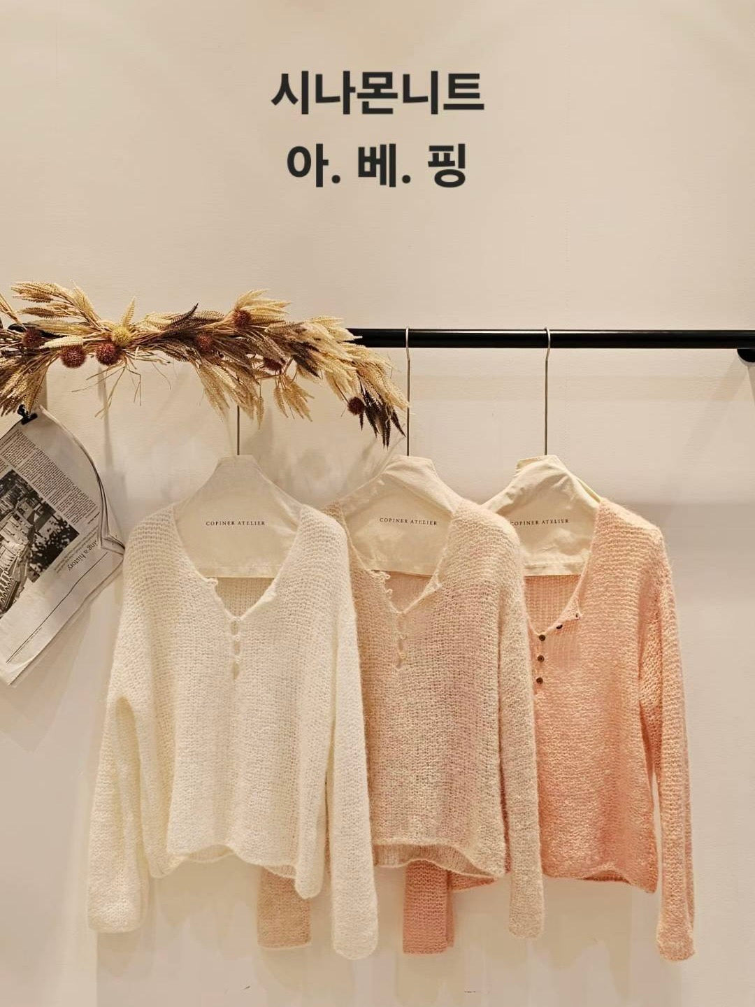 MS51060 Alpaca soft top