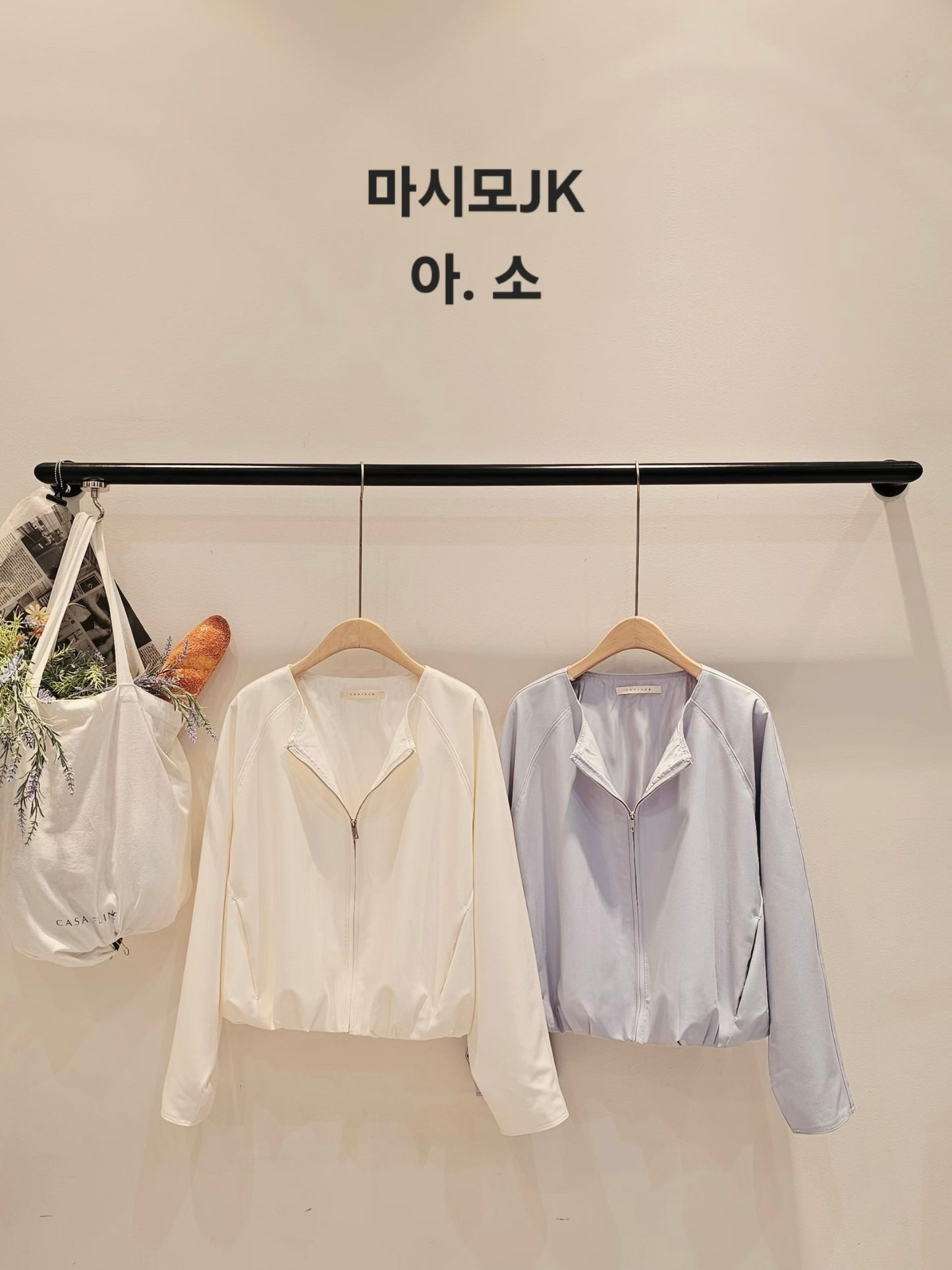 MS60323 Creamy casual outer