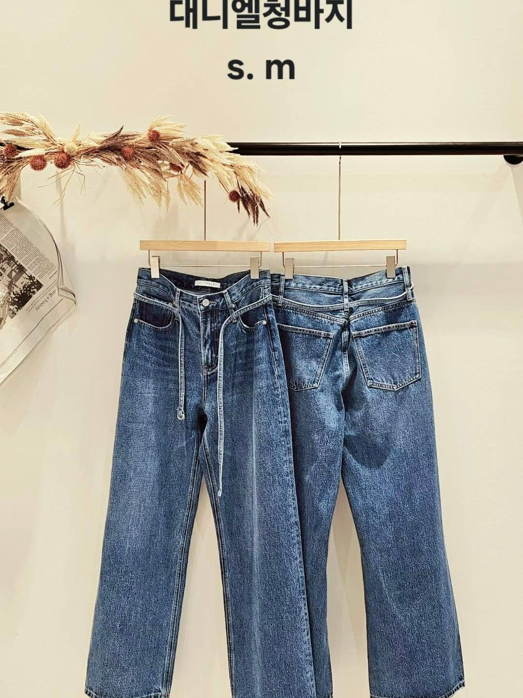 MS51058 Euro boots denim