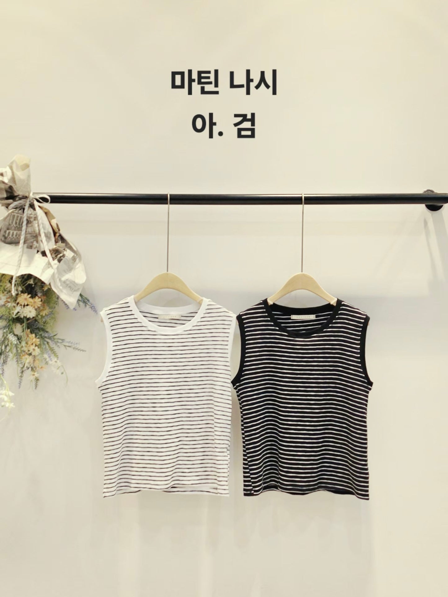 MS60604 Daily stripes tank top