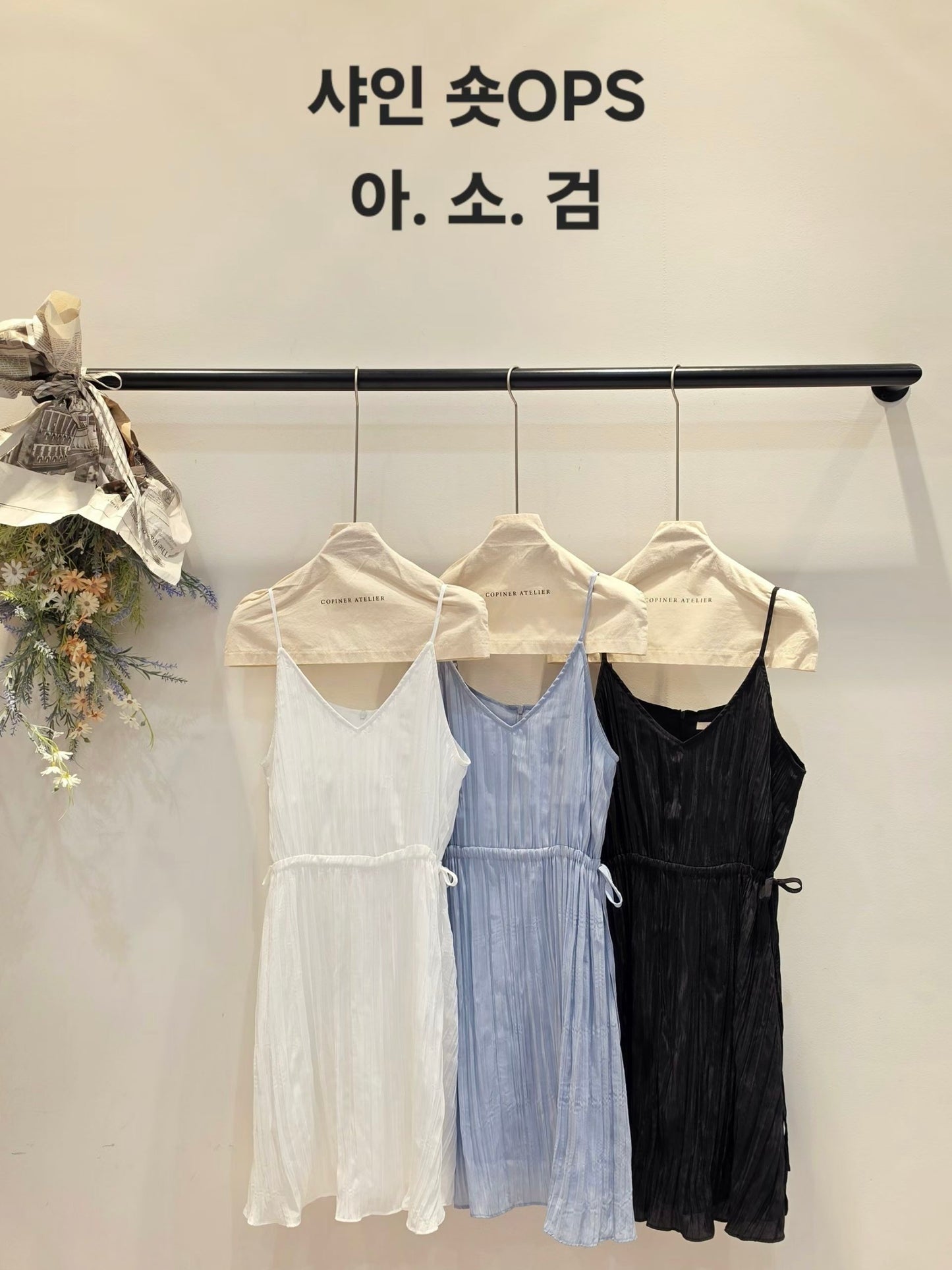 MS60452 Shimmering nymph mini dress