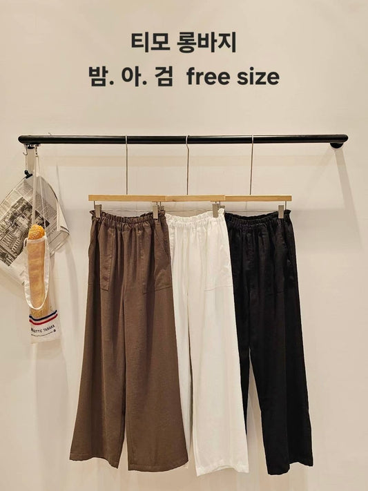 MS50919 Classic Autumn straight pants