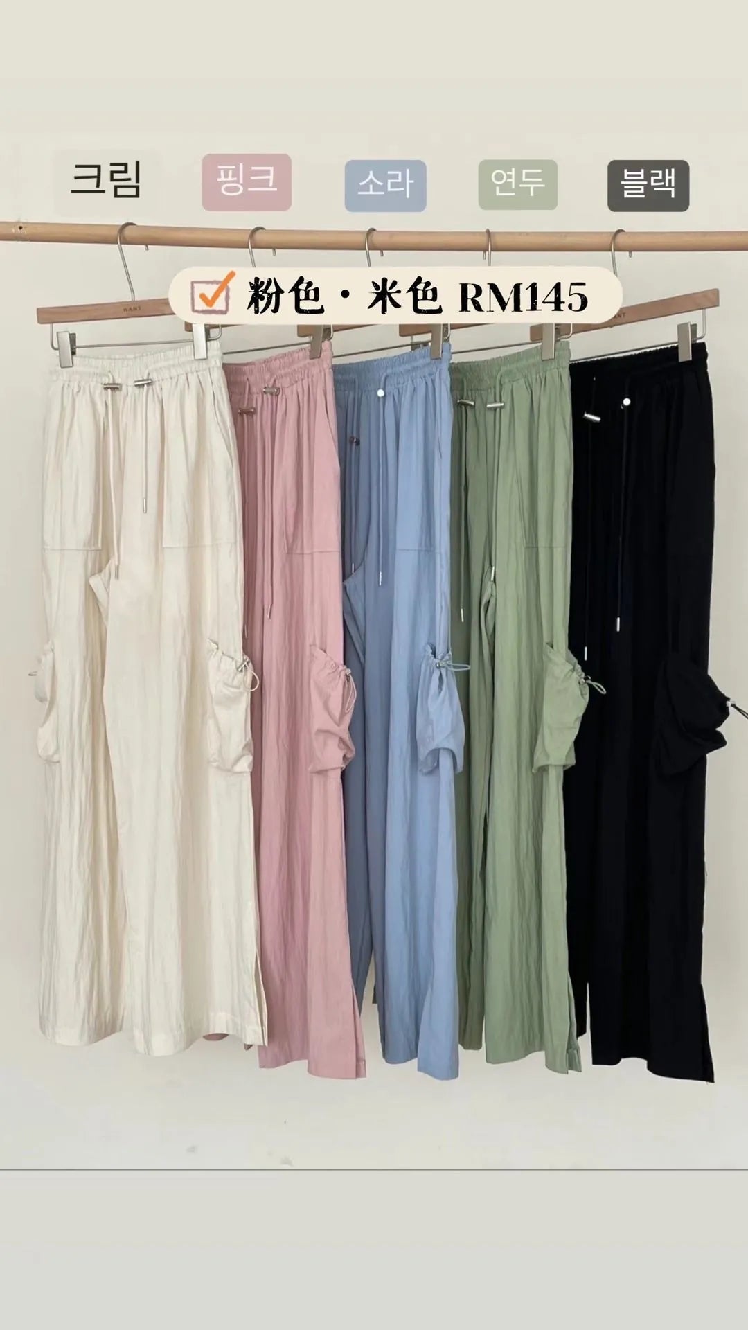Balloon street trousers