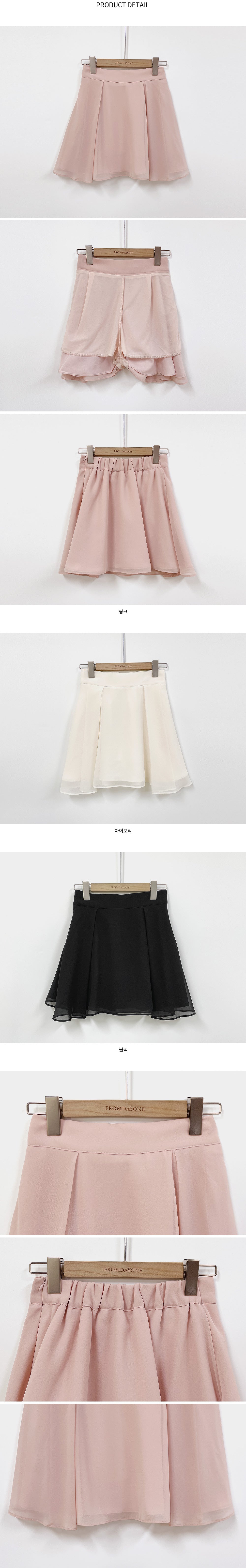 MS60304 Aurelian layered skort