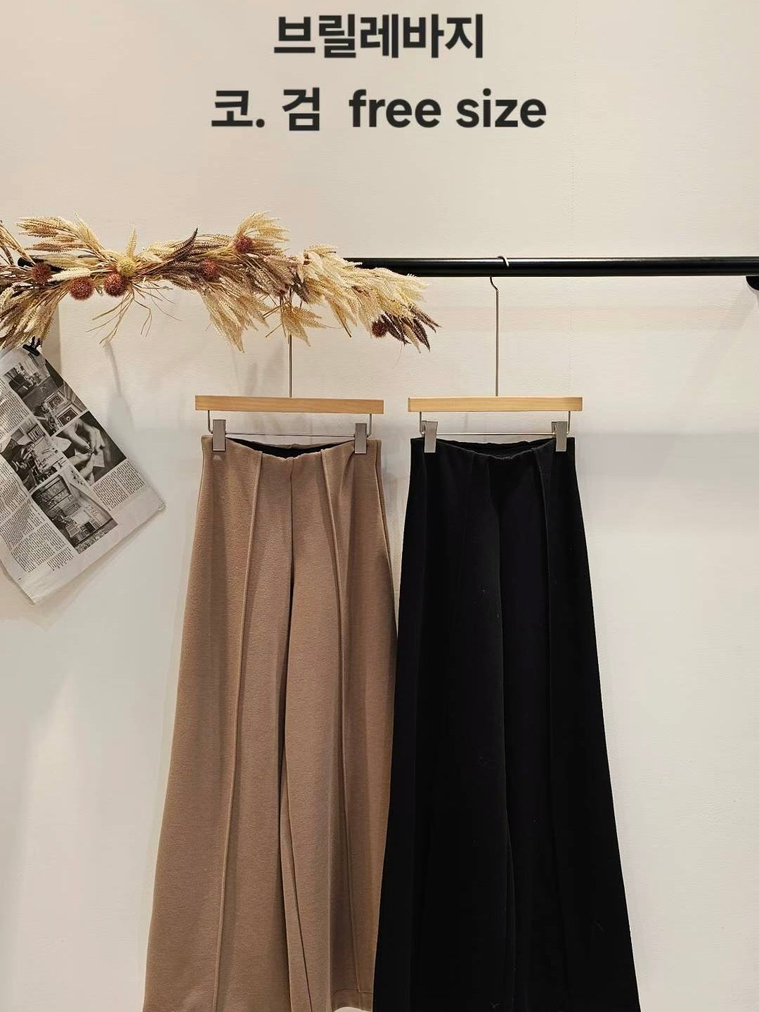 MS51117 Kate wool trousers