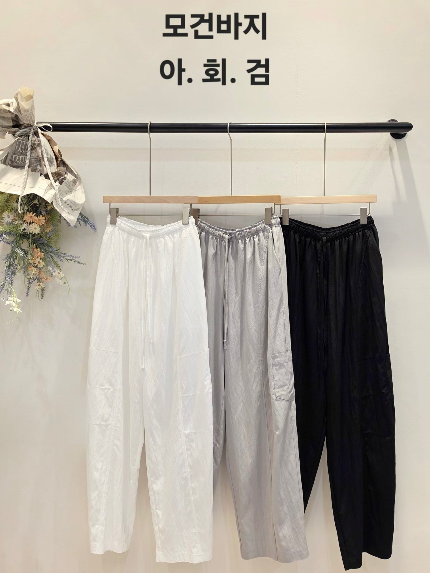 MS60603 Sunny street trousers