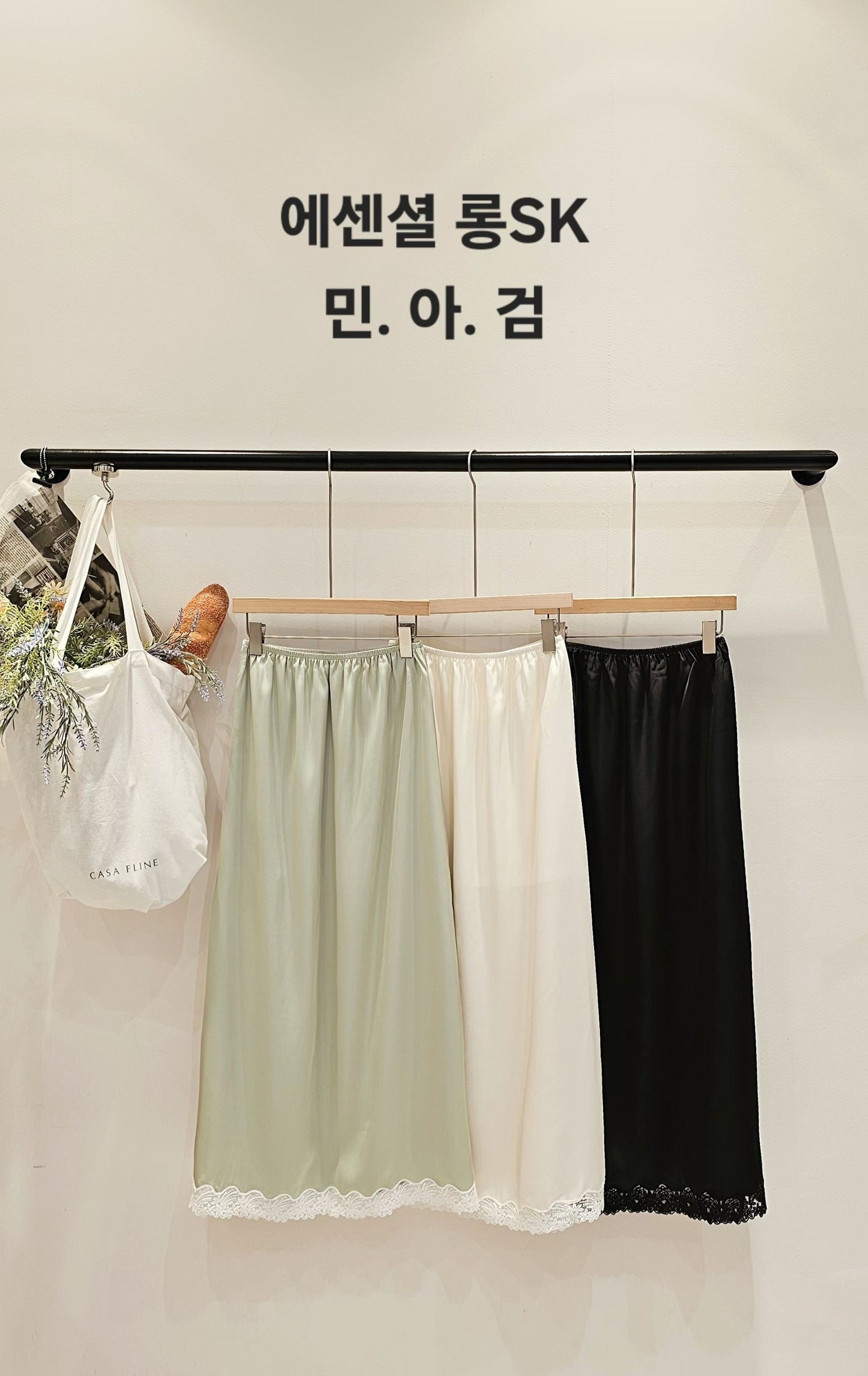 MS60322 Soft satin skirt