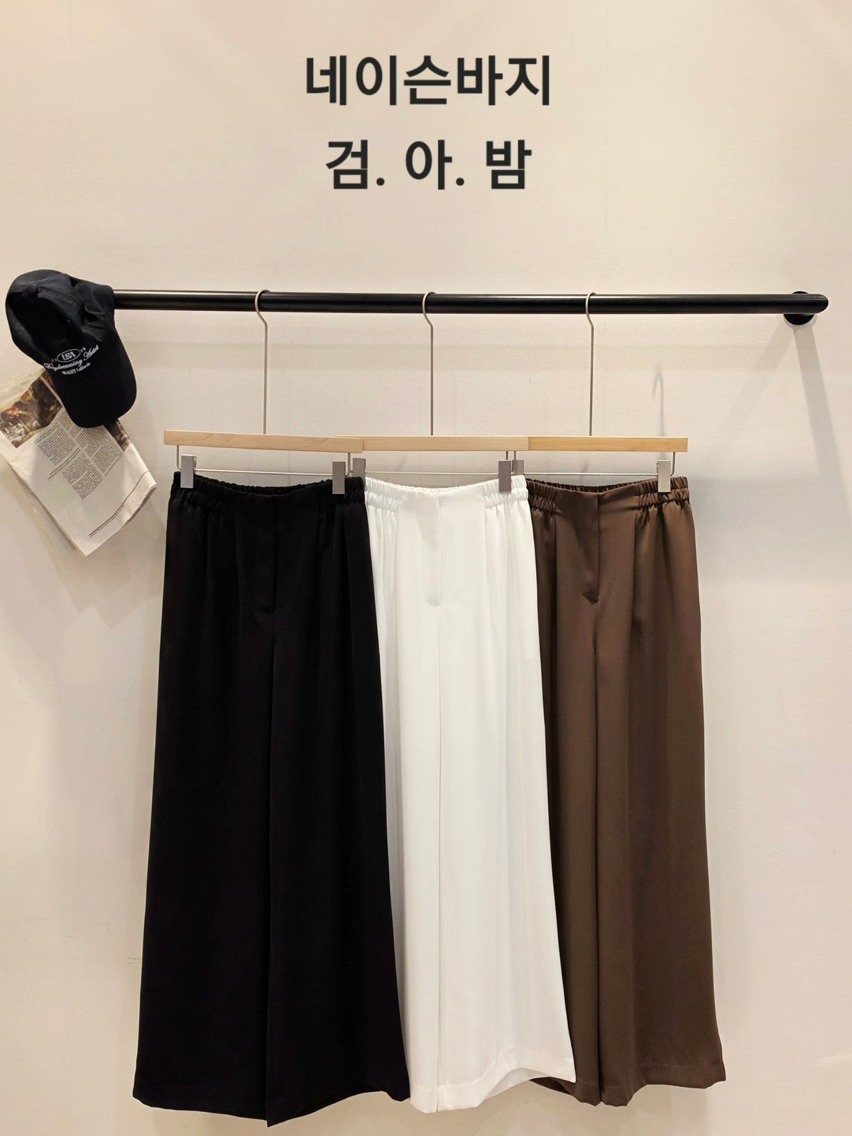 MS60907 Luxe suit pants