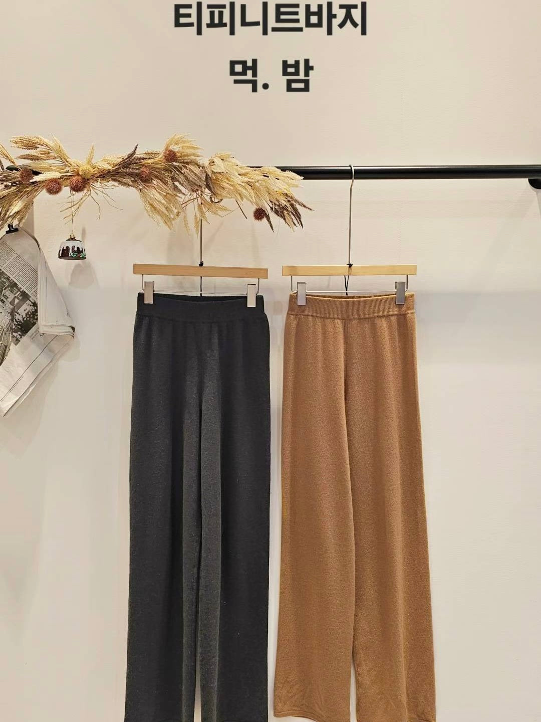 MS51151 Premium cashmere set