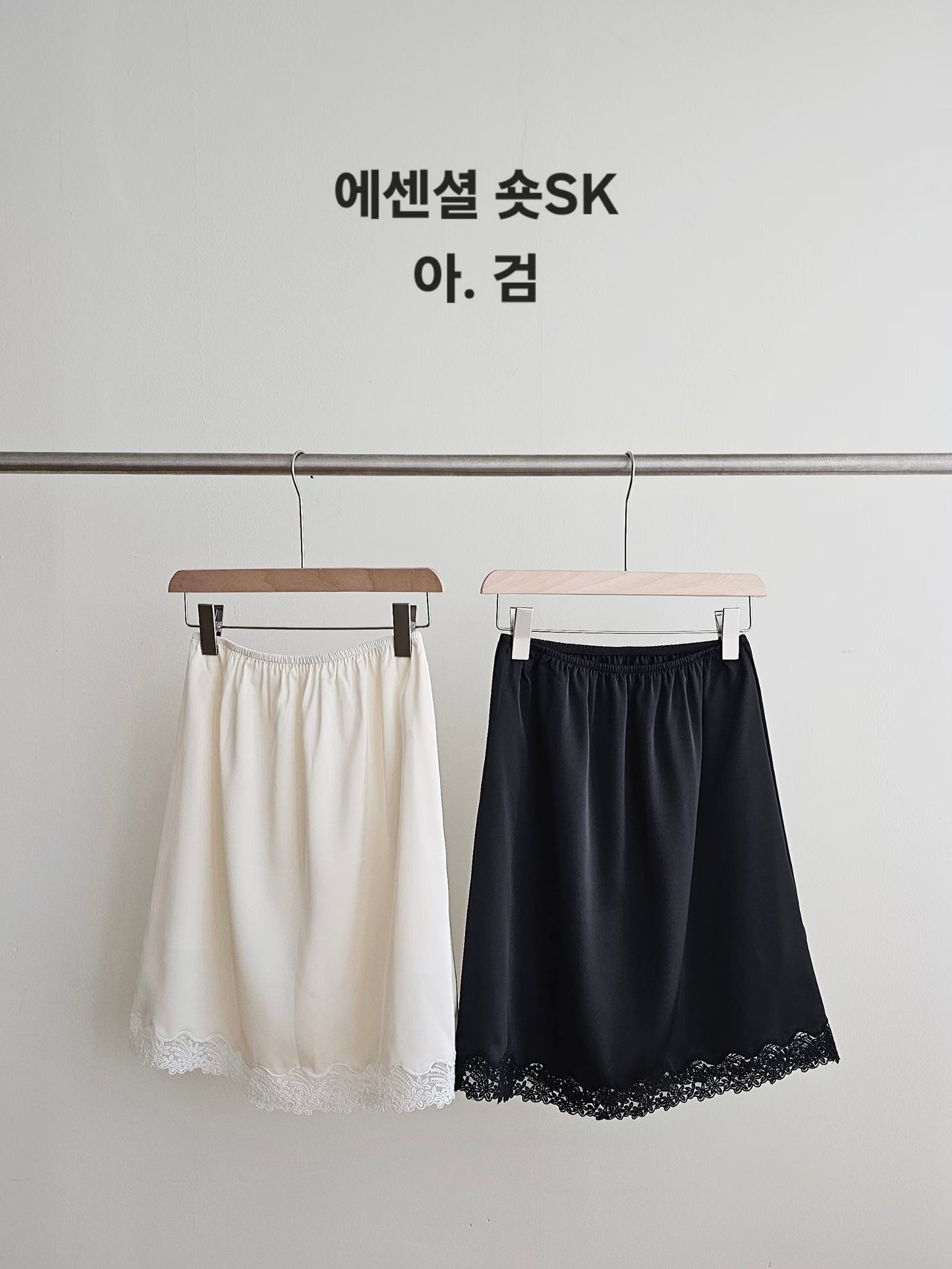 MS60262 Lacey satin skirt