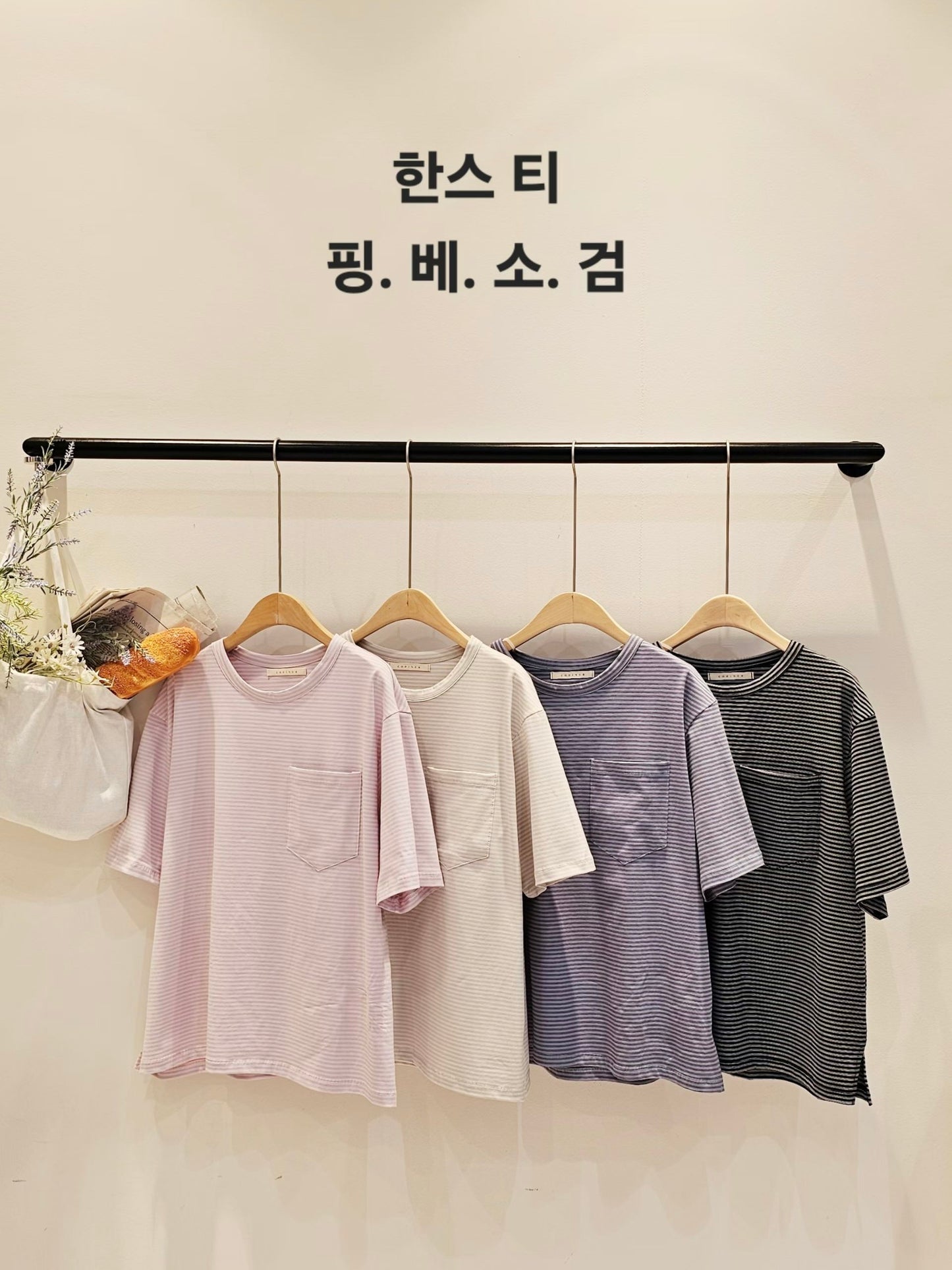 MS60364 Fion stripes tee