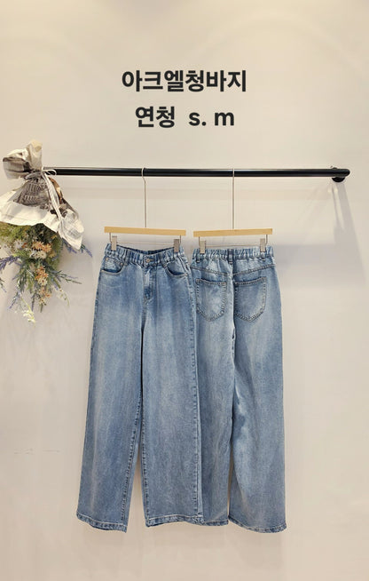MS60522 Signature denim pants