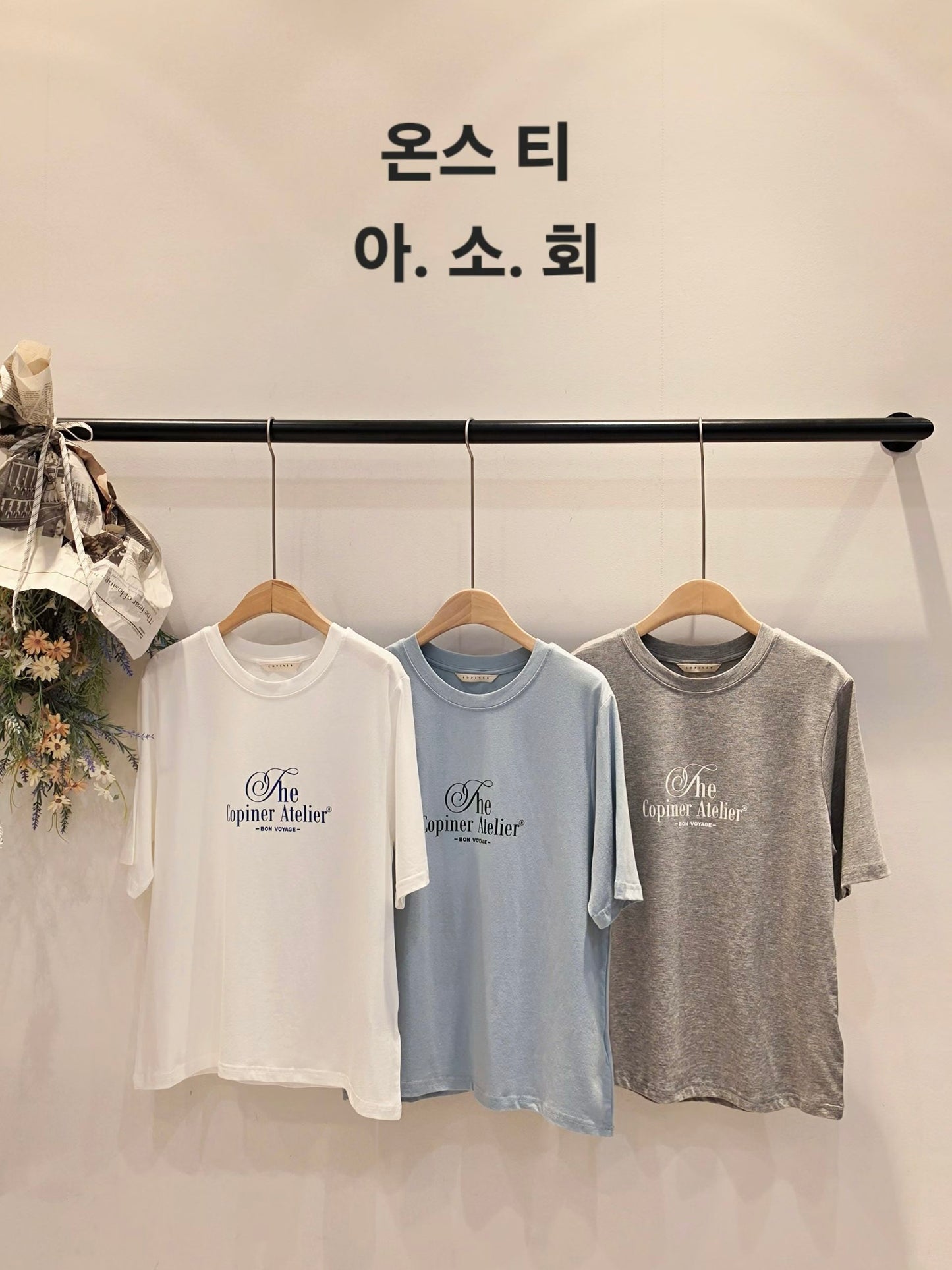 MS60636 Logo modal tee