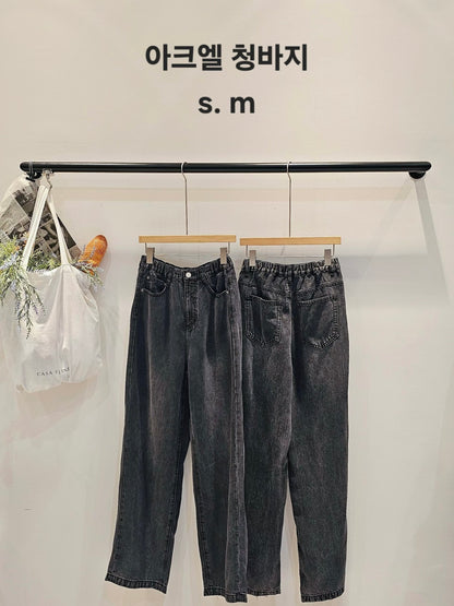 MS60331 Straight cut denim pants