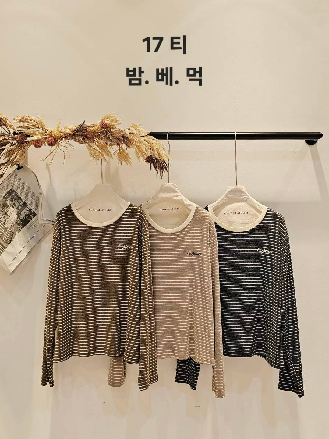 MS51079 Mochi signature stripes top