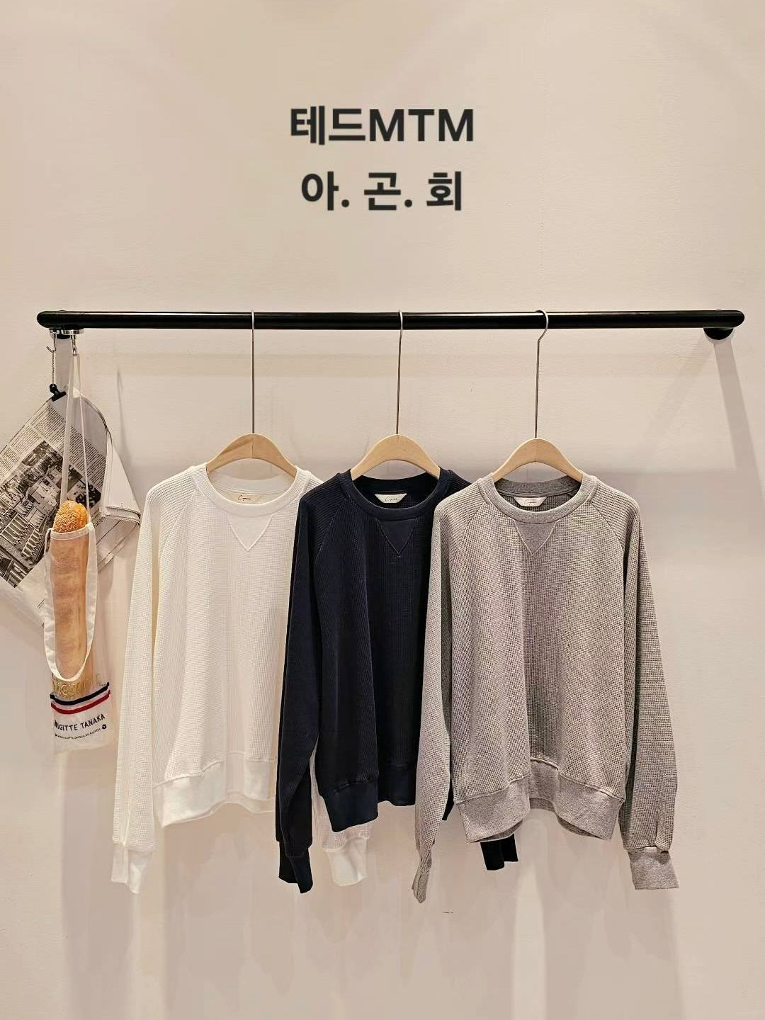 MS51005 Urban waffle sweatshirt