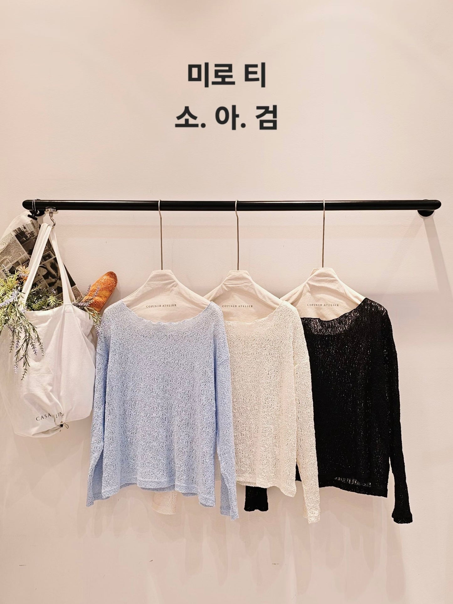 MS60362 Airy knit top