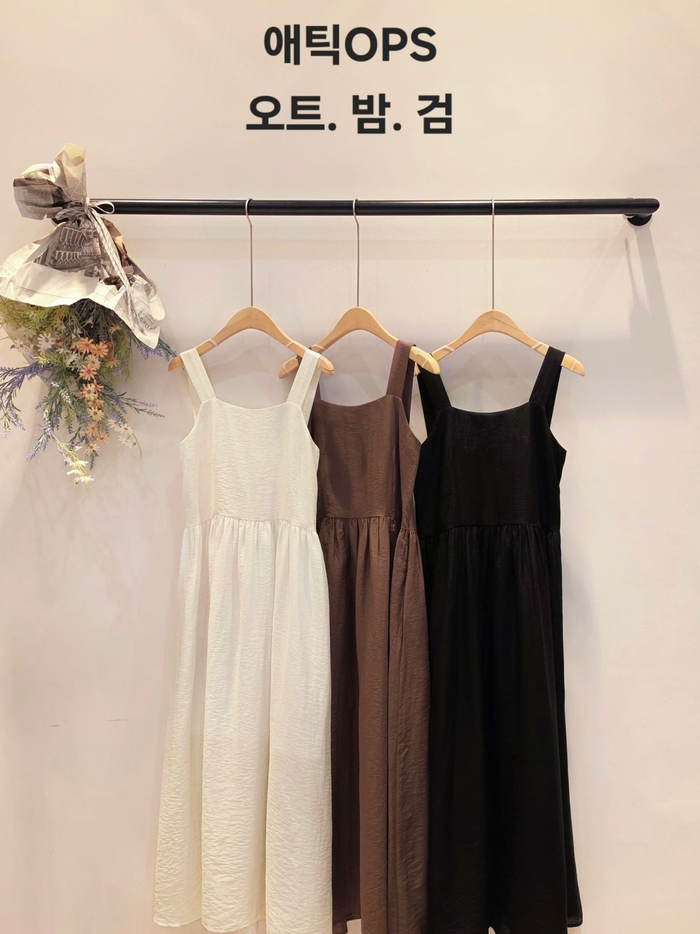MS60502 Summer holidays dress
