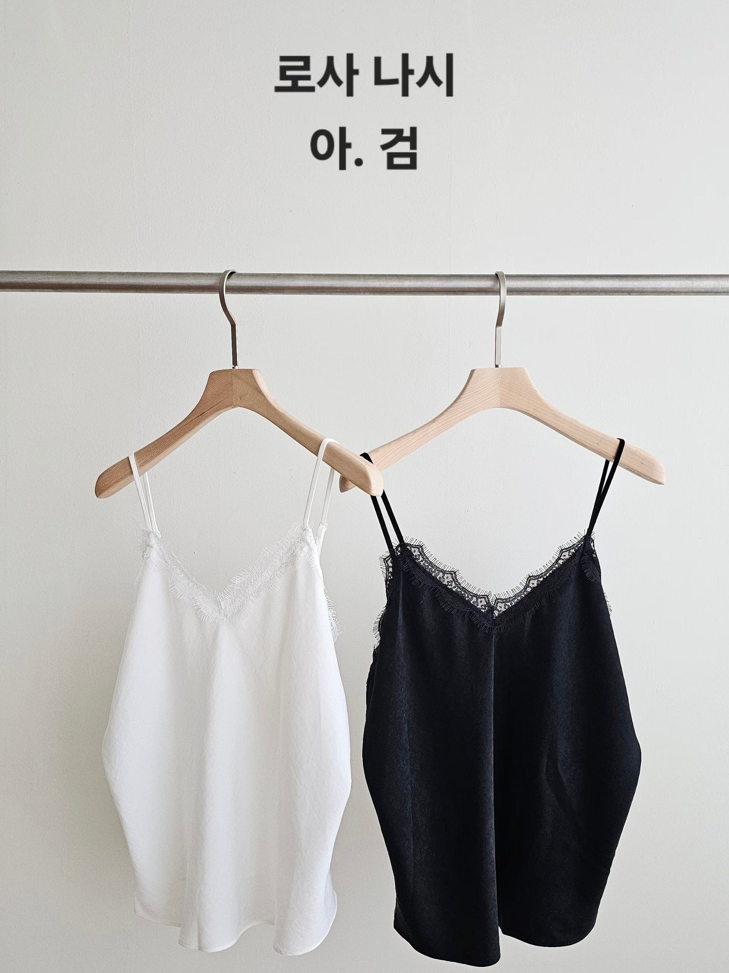 MS60238 Soft lace cami top