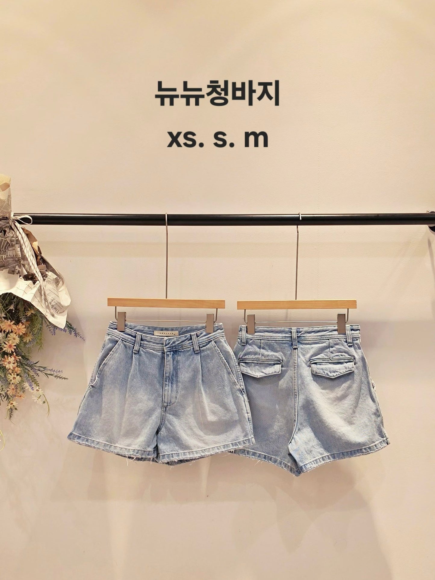 MS60511 Cooling denim shorts