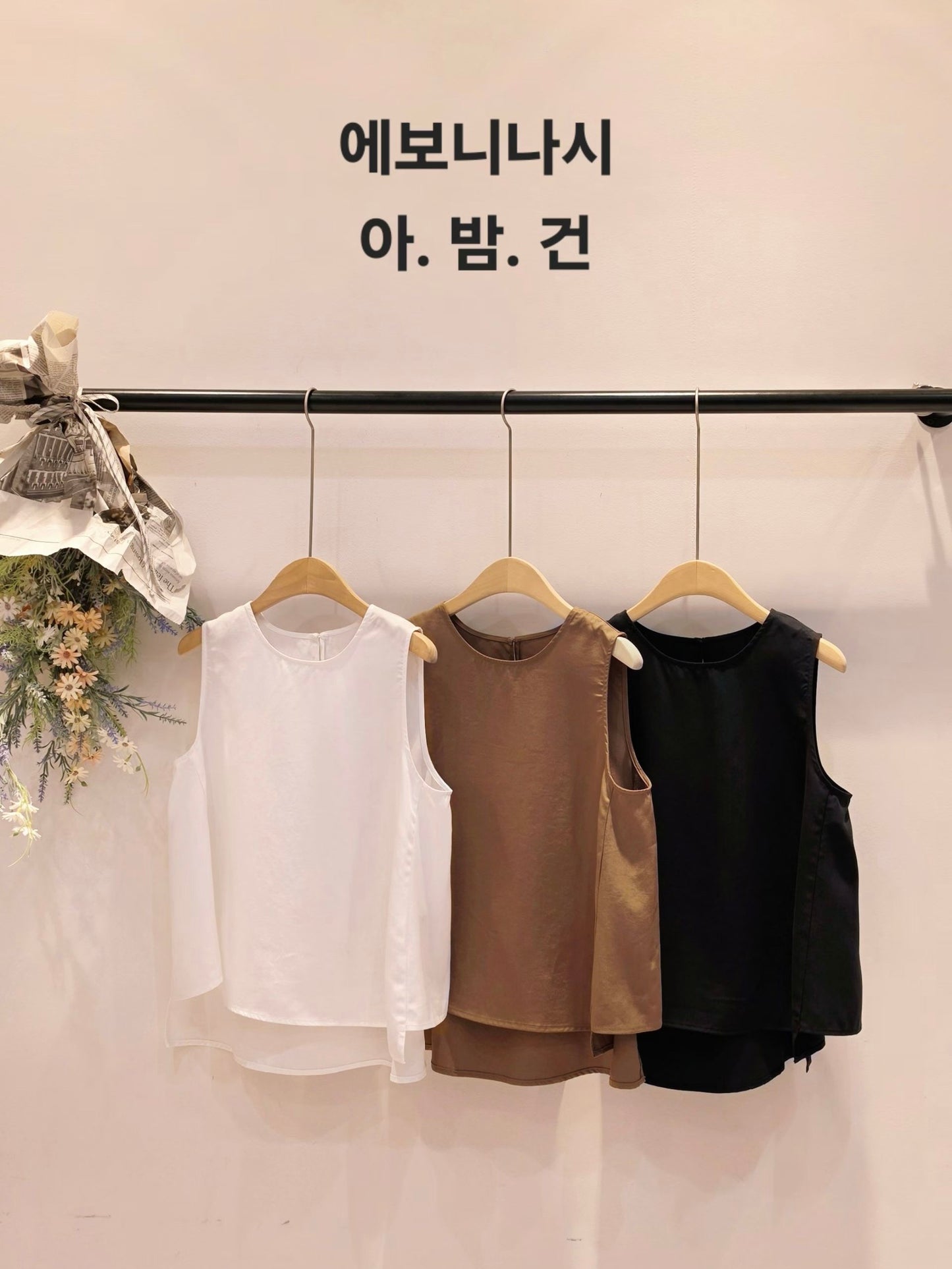 MS60501 Clean Tencel sets