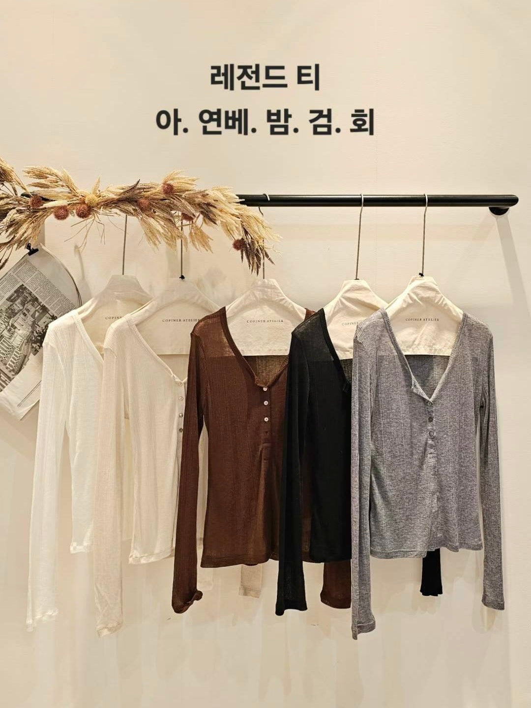 MS51001 Henry tencel top