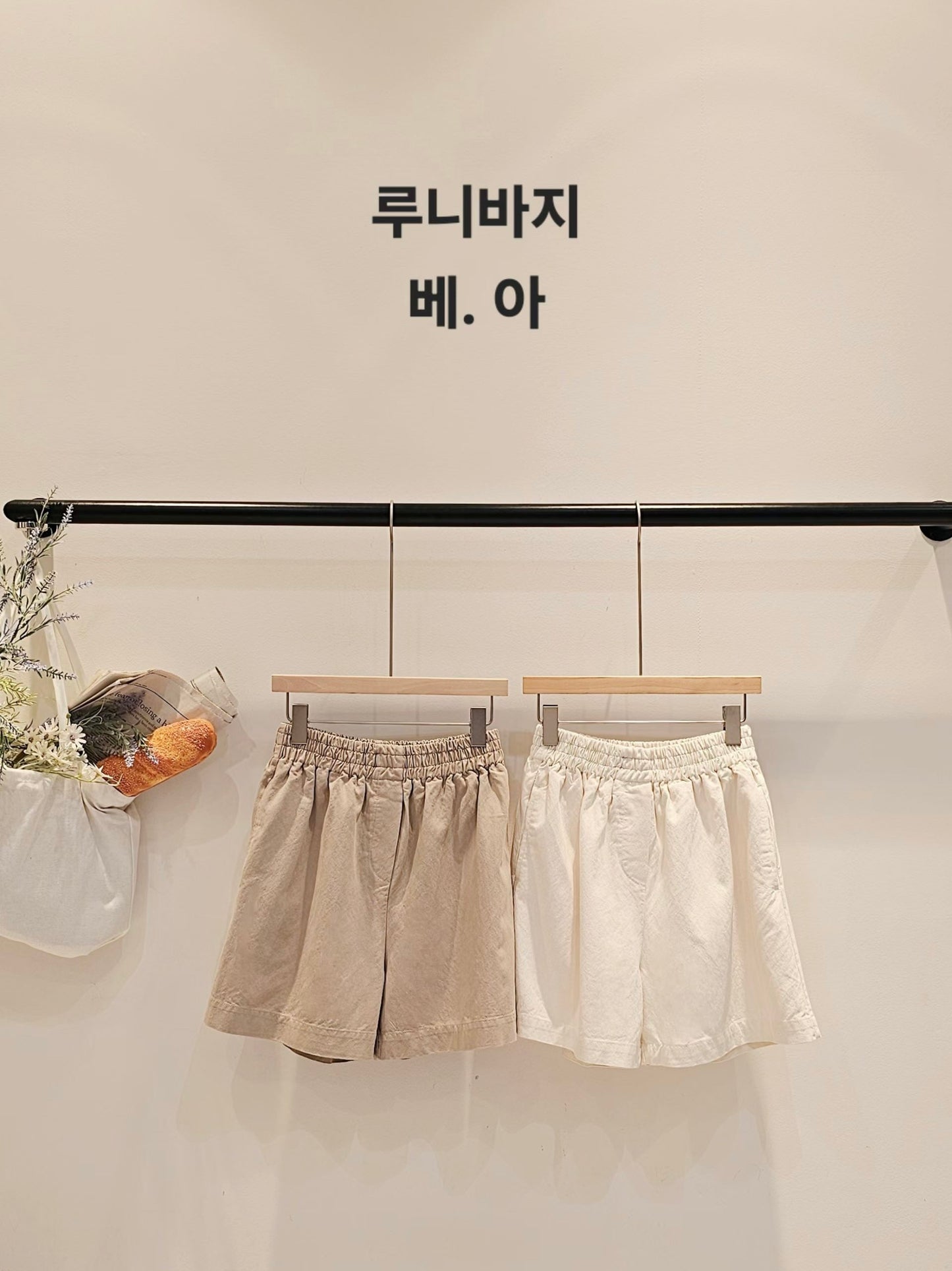 MS60402 Jenn trendy shorts