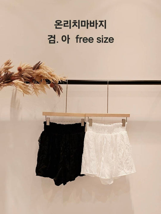 MS51035 Miu style skort