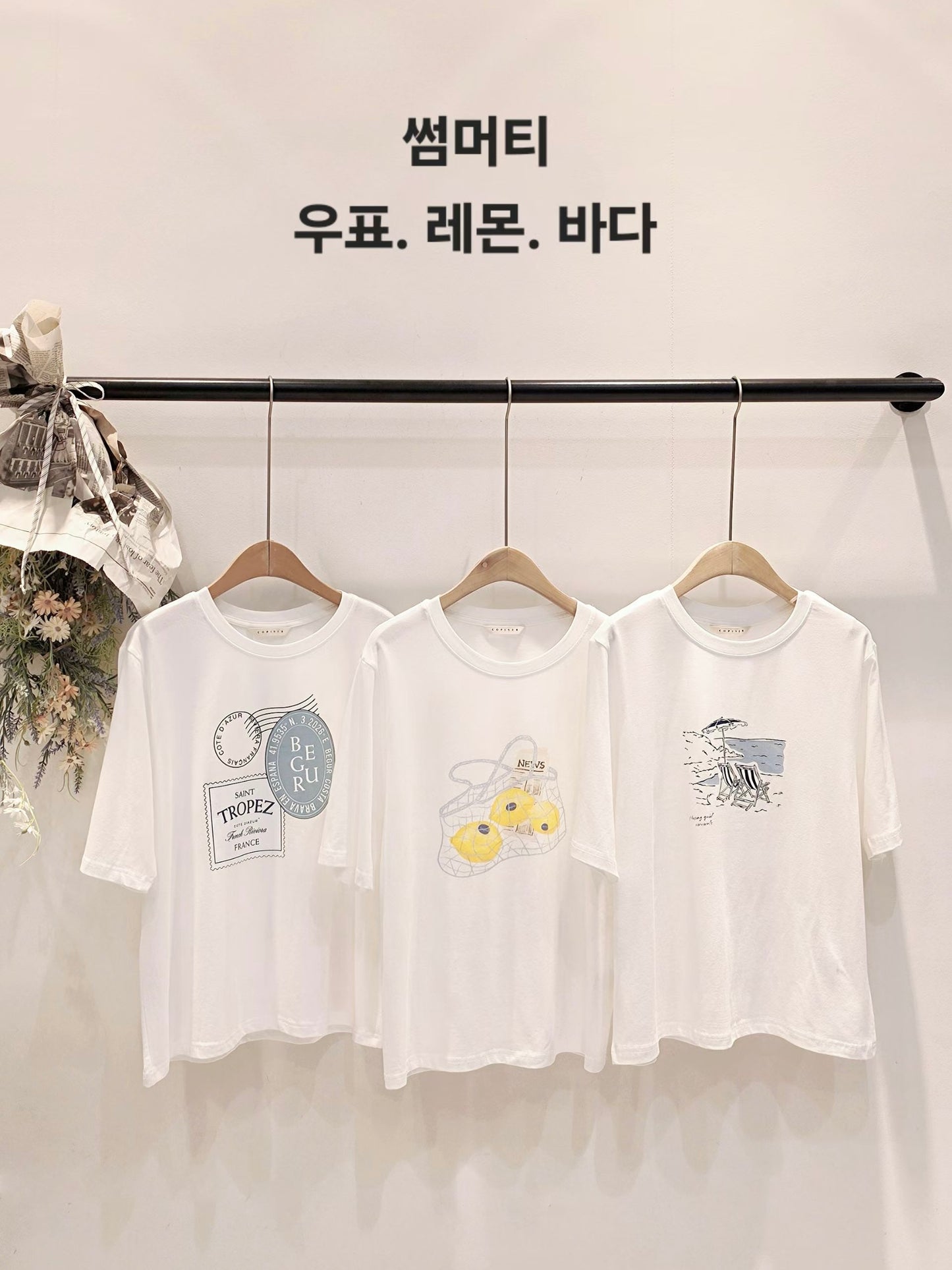 MS60224 Holidays modal tee