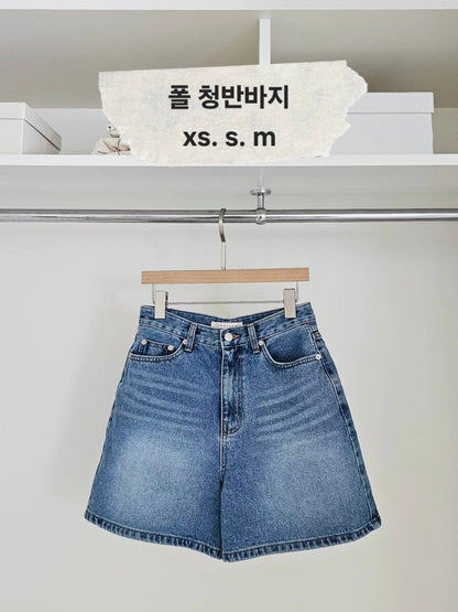 MS50836 Mid length denim shorts