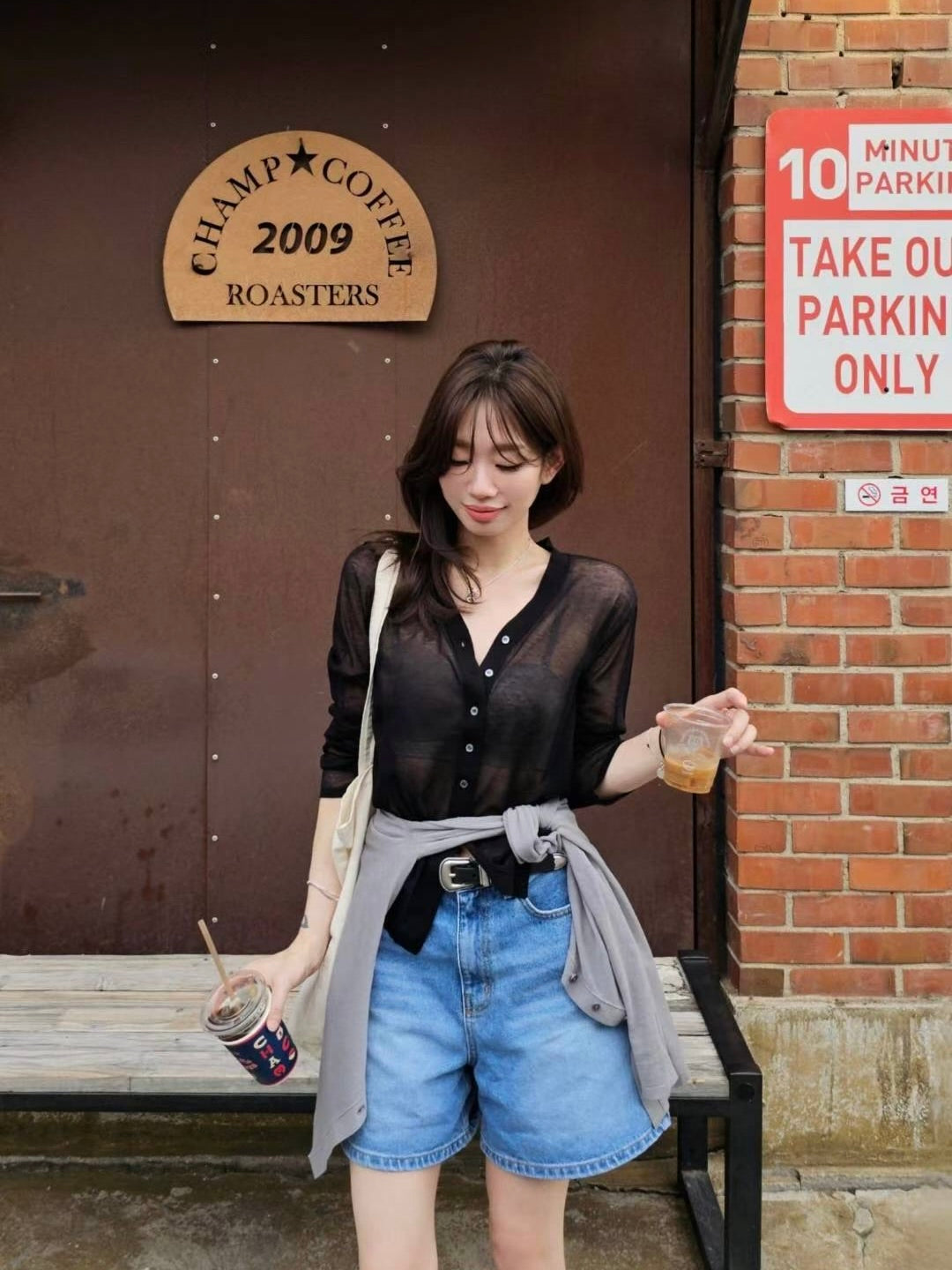 MS50943 Airy light weight cardigan