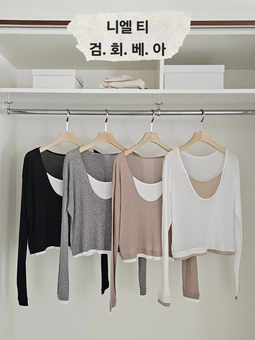 MS50944 Tencel soft top