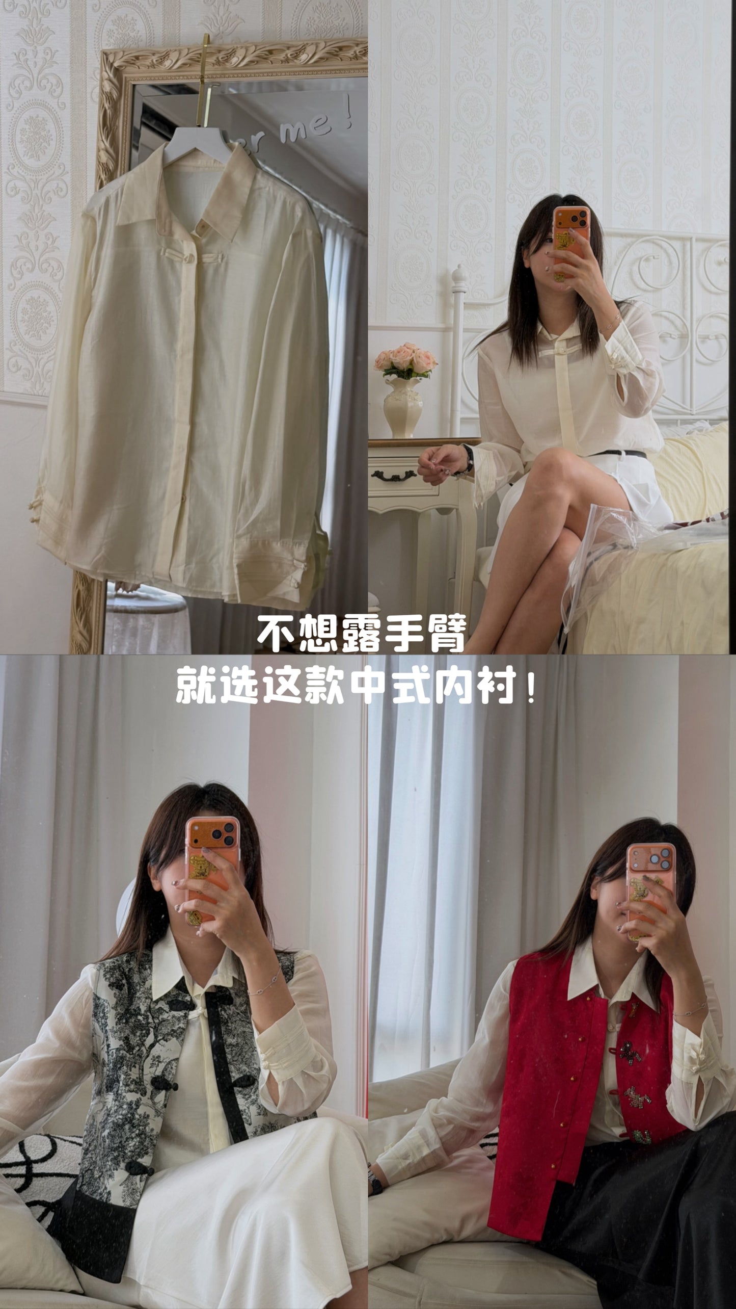 CGZ inner long sleeve