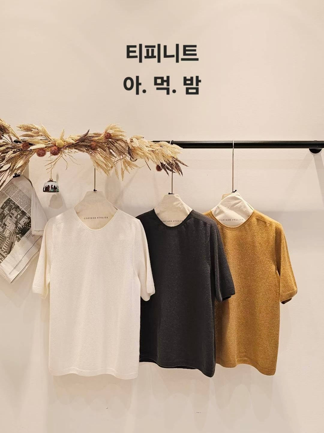 MS51151 Premium cashmere set