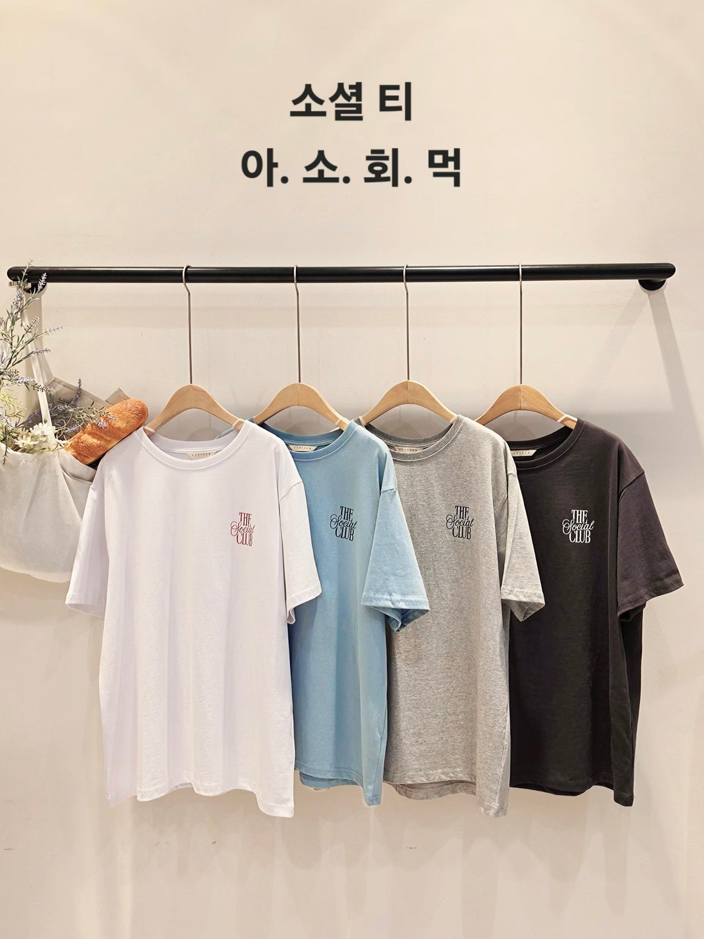 MS60422 Simple word boyfriend tee