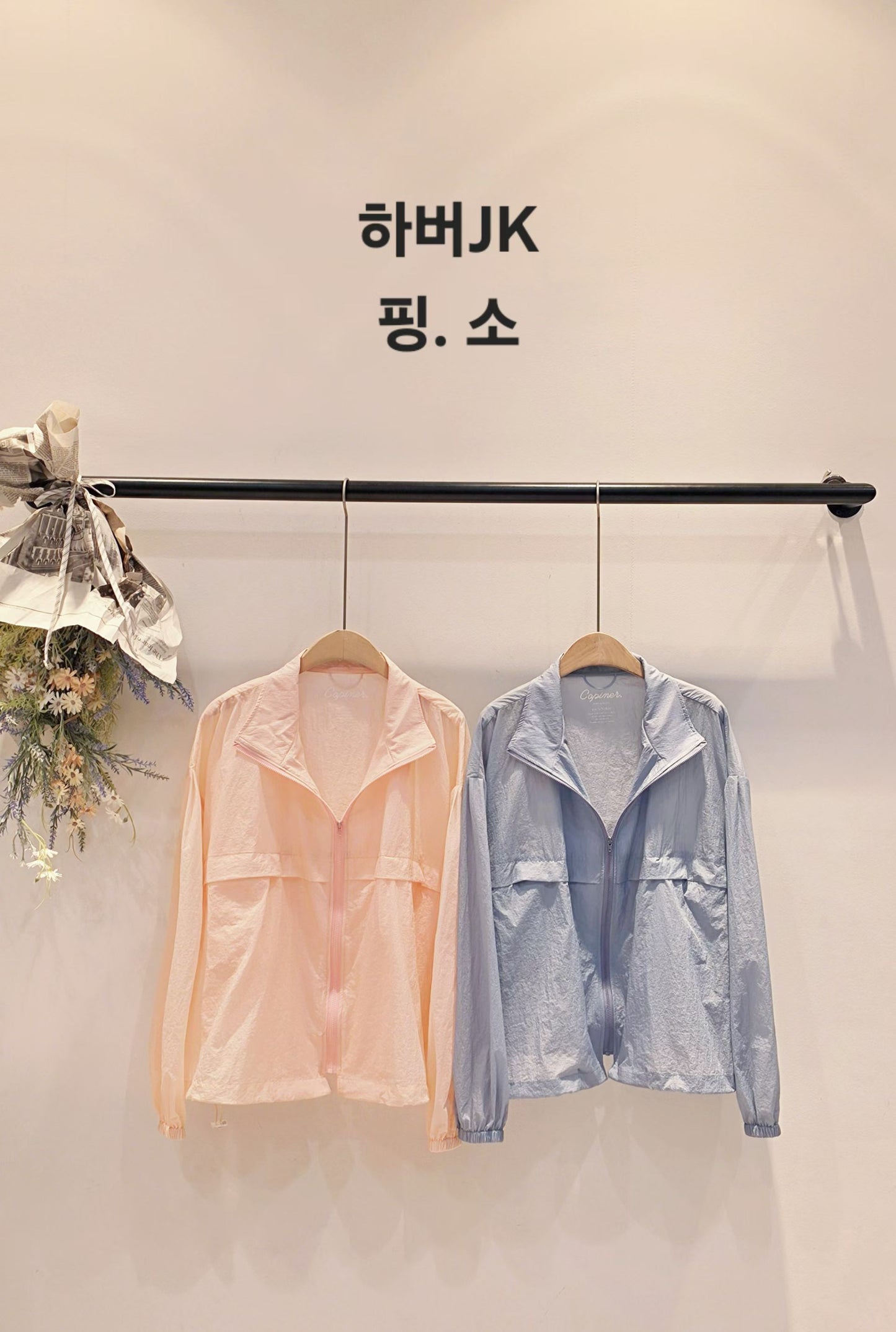 MS60550 Daily casual summer jacket