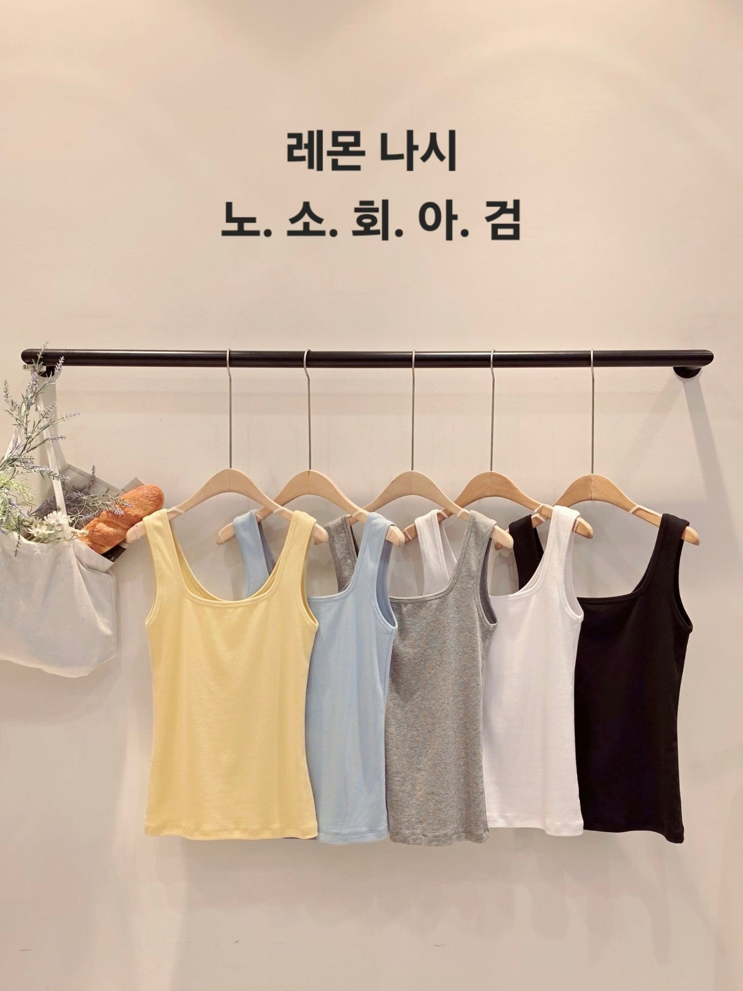 MS60446 Dual ways tank top