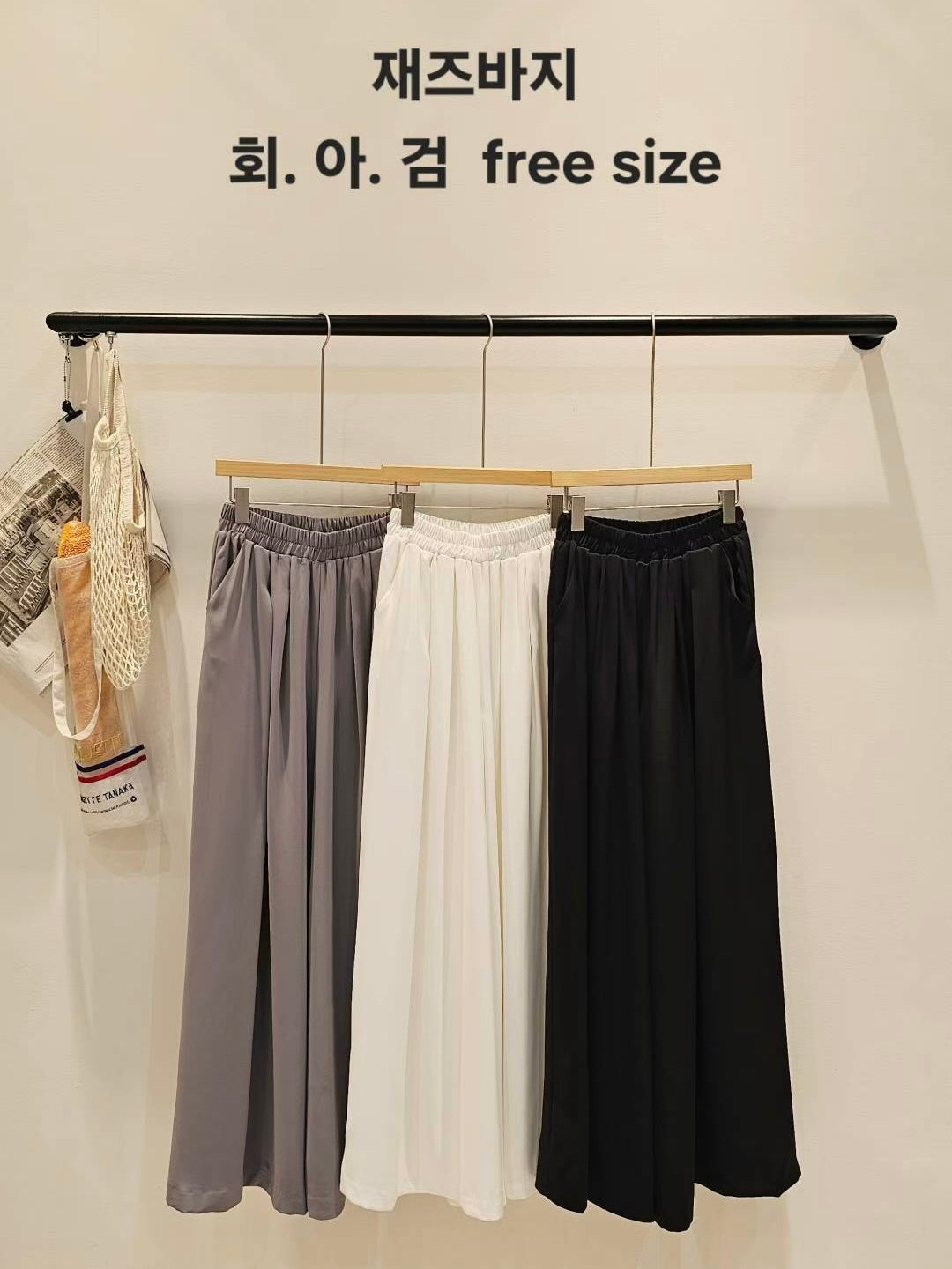MS51002 Luxe suit pants 2.0
