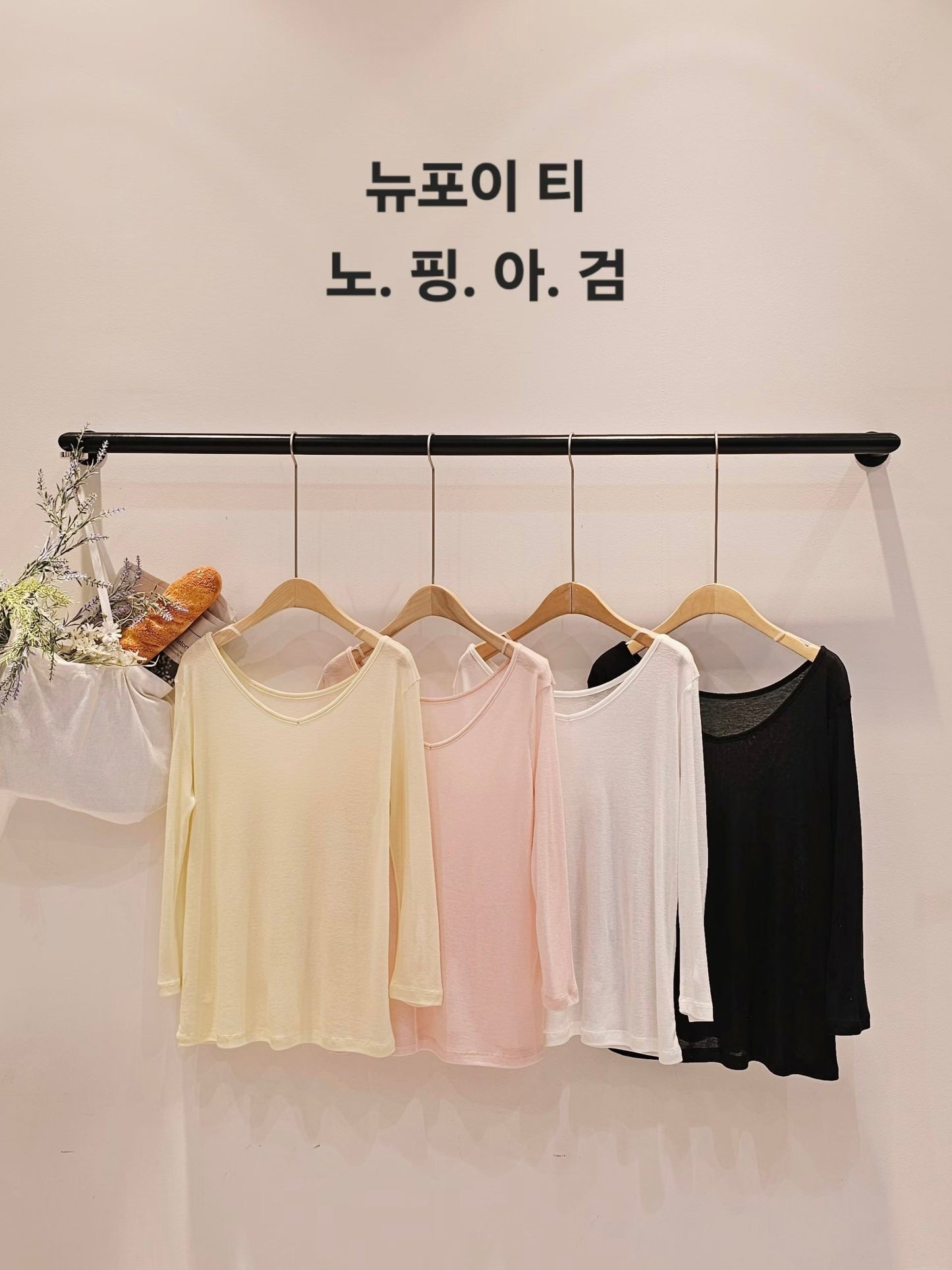 MS60363 Daily comfort dual ways top